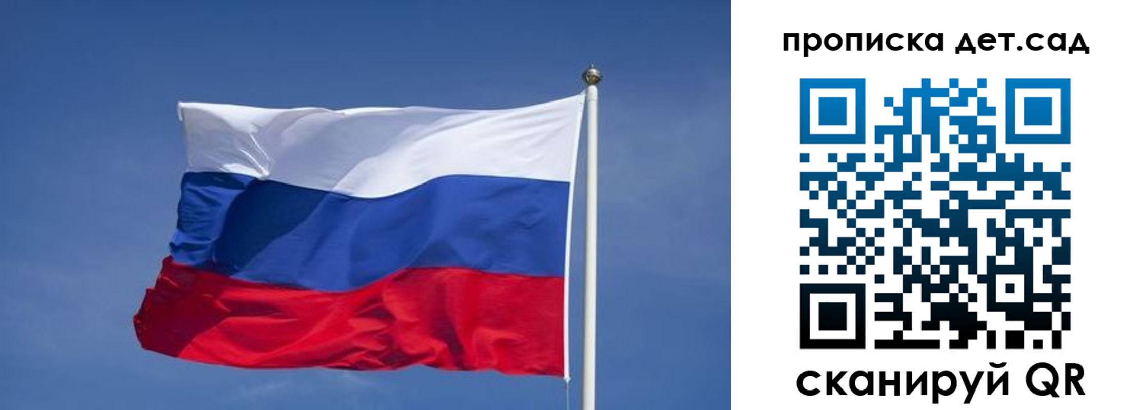временная регистрация для всех в Черемхово